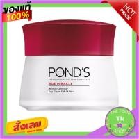 ราคา POND'S พอนด์ส เอจ มิราเคิล ริงเคิล คอร์เรคเตอร์ เดย์ครีม SPF 18 PA++ 50g.POND'S Pond's Age Miracle Wrinkle Corrector Day (19307388111)