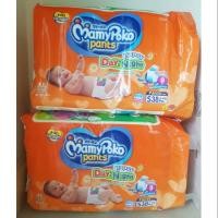 ราคา Mamy Poko Pants Size S ส่งฟรี !!!!!! (891664441)