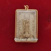 ราคา จี้ พระสิวลี องค์พระสิวลี พระสิวลีเถระ องค์พระสิวลี ด้านหน้าพระสิวลี ด้านหลังเจ้าแม่นางกวัก พร้อมเลี่ยมกรอบทอง (1356428454)