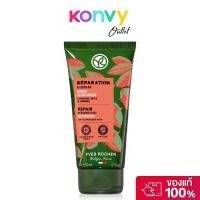 ราคา Yves Rocher Repair With Organic Jojoba Restoring Mask 200ml มาสก์รีแพร์ผมเสีย. (28276089591)