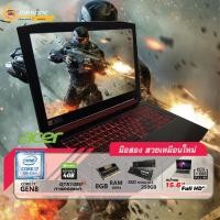 ราคา #โน๊ตบุ๊คมือสอง สวยเหมือนใหม่ ซีพียู i7Gen8 การ์ดจอ GTX1050ti แรม 8 SSD250GB มีการ์ดจอแยก รองรับทุกการใช้งาน #notebook (19420109738)