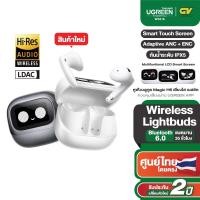 ราคา UGREEN หูฟังไร้สาย หูฟังบลูทูธ Magic H6 BT 6.0 เสียงใส เบสชัด ดีไซน์น้ำหนักเบา ใส่สบาย รุ่น 65386 (54352933188)