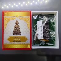 ราคา พระกริ่งปวเรศ (กรรมการ) เนื้อนวะรมดำ พร้อมตะกรุดเงินแคล้วคลาด วัดบวรนิเวศวิหาร ปี2565 พร้อมตลับเดิม (40324147313)