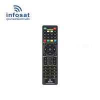 ราคา INFOSAT Remote Control Universal RCU-2205 รองรับทีวี INFOSAT ทุกรุ่นและกล่อง INFOSAT เฉพาะรุ่น HD เท่านั้น (11030600941)