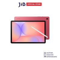 ราคา TABLET (แท็บเล็ต) SAMSUNG GALAXY TAB S10 LITE 5G - 6GB/128GB CORAL RED (56052800169)