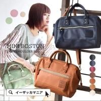 ราคา พร้อมส่งกระเป๋าAnello mini Boston 2way shoulder pu bag แท้ (1593385657)