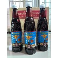 ราคา จิ๊กโฉ่ว ขวดพลาสติก ตราหัวกวาง (ซอสเปรี้ยว) 1 ขวด ขนาด600 มล. (24185073891)