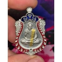 ราคา เหรียญเสมา 6 รอบ หลวงพ่อคูณ วัดบัลลังก์ จ.นครราชสีมา เนื้อเงินยวงโบราณ หลังเรียบจารมือ ตะกรุดทองคำ สร้าง 16 เหรียญ (23688000574)