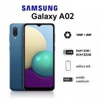 ราคา Samsung Galaxy A02 RAM 3GB ROM 32 GB {ประกันศูนย์} (4179133556)