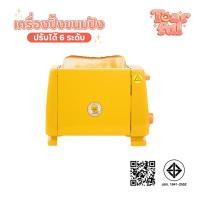 ราคา เครื่องปิ้งขนมปัง ลายเป็ด เตาปิ้งขนมปัง เครื่องทำแซนด์วิช เครื่องทำขนมปัง เตาปิ้ง ที่ปิ้งขนมปัง ที่ปิ้งขนมปัง รับประกัน1 (22106836609)