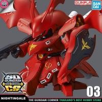 ราคา BANDAI SD GUNDAM CROSS SILHOUETTE SDCS NIGHTINGALE โมเดล กันดั้ม กันพลา PS TOYLAND (15702103335)