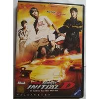 ราคา Initial D ดริฟท์ติ้ง ซิ่งสายฟ้า DVD (21381873893)