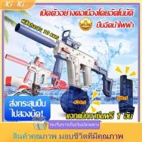ราคา 【COD】 ปืนฉีดน้ําไฟฟ้า ปืนฉีดน้ำแรง ยิงไกล จุเยอะ พร้อมคลิปกระสุน 2 คลิป (25264972148)