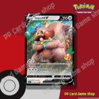 ราคา โยคุบะริสึ V (S8 T E 085/100 RR) ไร้สี ชุดฟิวชันอาร์ต การ์ดโปเกมอน (Pokemon Trading Card Game) ภาษาไทย (11875254419)