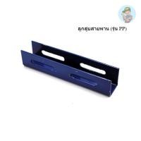 ราคา [สต๊อกแน่น]‍ ขามอเตอร์ PUMA 1/2-2 HP 3 สูบอะไหล่ปั๊มลมสายพาน รุ่น PP-2,PP-2P,PP-21,PP-22,PP-32 (23761340809)