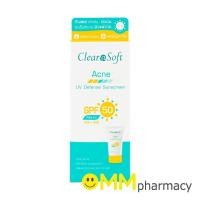 ราคา CLEARASOFT ACNE UV SUNSCREEN SPF 50 PA+++ 30G. (29157438765)