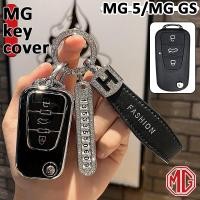 ราคา MG เคสกุญแจรถสําหรับ MG GS/MG 5 MG เปลือกกุญแจรีโมท MG GS ฝาครอบกุญแจ MG 5 เคสกุญแจ MG GS ปลอกกุญแจพวงกุญแจรถ (50405888565)