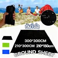 ราคา กราวชีท Ground sheet กราวชีท แผ่นปูรองเต็นท์ ผ้าใบรองพื้น ใช้สำหรับรองพื้น และ กางกันแดดกันฝนได้ (29473766386)