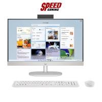 ราคา HP AIO 24-CR0004D ALL-IN-ONE (ออลอินวัน) By Speed Gaming (24630108654)