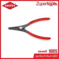 ราคา KNIPEX คีมถ่างล็อคสลัก Precision 7"/180 มม ปากงอ ปลาย 1.8 มม รหัส 49 11 A2 (คะนิเพค) (54402399331)
