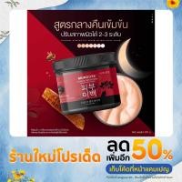 ราคา โสมพิษผึ้ง ครีมโสมพิษผึ้งจักรพรรดิ ของแท้[ส่งฟรี] (17475693380)