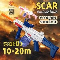 ราคา พร้อมส่งSCAR ปืนฉีดน้ําไฟฟ้า ปืนฉีดน้ํา m416 ปืนฉีดน้ำแรง ยิงไกล จุเยอะ พร้อมคลิปกระสุน 2 คลิป งานเทศกาลสงกรานต์ (54606511509)