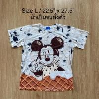 ราคา เสื้อยืด มือสอง Tokyo Disney Resort มิกกี้เมาส์ Micky Mouse OVP ของแท้ (24179002553)