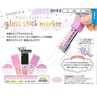 ราคา เทป gloss stick marker (มีเฉพาะสีม่วง) (4602394983)