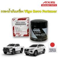 ราคา TKD กรองน้ำมันเครื่อง AXIS TOYOTA VIGO REVO FORTUNER INNOVA KD2KD,1JZ,2JZ YZZD2 (11662684813)