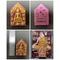ราคา ขุนแผนไก่กุ๊ก เนื้อผงว่าน สีดำ หลวงปู่พัน วัดวังแพ 2560 (43512605657)