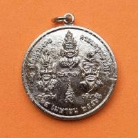 ราคา เหรียญบรมครู ฤาษีนารอด ฤาษีตาไฟ ฤษีนาลัย หลัง พระพิฆเนศ ปางเสวยสุข พิธีครอบครู ณ วัดขะจาว เชียงใหม่ ปี 2556 (29367571737)
