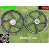 ราคา แม็กเวฟ110i รุ่นดิสเบรก สีดำ (7263270161)