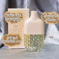 ราคา มะพร้าวละมุน FCUK Friction For Her EDP ✨น้ำหอมแท้แบ่งขาย100% (9363849213)