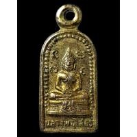 ราคา พระปรกใบมะขาม หลวงพ่อโสธร หลังนางกวัก เนื้อทองแดงกะไหล่ทอง ปี 2518 (50552572948)