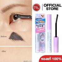 ราคา Canmake Quick Lash Curler Remover รีมูฟเวอร์ล้างมาสคาร่า (24643788035)