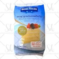 ราคา Bestfood ผงฟู 1 กิโลกรัม (49402692881)