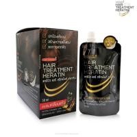 ราคา ทรีทเม้นท์เคราตินเคลือบแก้ว ⭐แคร์บิว แฮร์ ทรีทเม้นท์ เคราติน (50ml.) (5121780459)