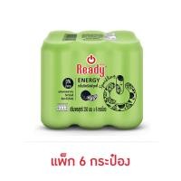 ราคา เรดดี้สปาร์คกลิ้ง ซิตรัสฟรุตตี้ 250 มล. (แพ็ก 6 กระป๋อง) (24218333165)