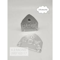 ราคา ฝากิ๊บ มีเนียม PDK (คู่) KR serpico,kawasaki, (19663979299)