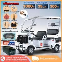 ราคา -3200.-]AIMA รถไฟฟ้า4ล้อ 1000W60V20AH รถสี่ล้อไฟฟ้า 4ล้อมีหลังคา รถไฟฟ้าคันใหญ่ 3ที่นั่ง รถไฟฟ้า4 ล้อ ผู้ ใหญ่ รถไฟฟ้า (25705073726)