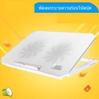 ราคา พัดลมโน๊ตบุ๊ค พัดลมรองโน๊ตบุ๊ค Cooling notebook (9543327654)
