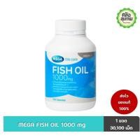 ราคา Mega FISH OIL 1000mg ผลิตภัณฑ์เสริมอาหารน้ำมันปลา 1000 มก. (12898201316)