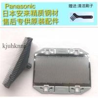 ราคา Original Panasonic มีดโกนไฟฟ้ามีดโกนใบมีด ES-RP20 ES-RP40 B383 ใบมีดสุทธิใบมีดอุปกรณ์เสริม (57657184618)