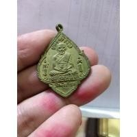 ราคา เหรียญ​หลวงปู่ทวด วัดพังเถียะ ปี​๒๕๐๕​ (20267025857)