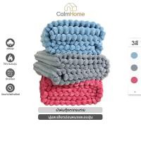 ราคา ผ้าห่ม 180*200cm ใหญ่พิเศษสะใจ ผ้าห่มเกรดพรีเมี่ยม เนื้อผ้านุ่ม ระบายอากาศ เก็บความอบอุ่นได้ดี (49004513581)