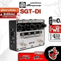 ราคา Ampeg SGT-DI เอฟเฟคกีต้าร์เบส Ampeg SGT DI Effect GuitarBass ,พร้อมเช็คQC ,ประกันจากศูนย์ (22353133473)