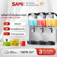 ราคา SAMI 17L เครื่องทำเครื่องดื่มแช่แข็งใช้ในเชิงพาณิชย์ 1500W เครื่องกดน้ำผลไม้อัติโนมัติ ร้อน เย็น ช่องใส่น้ำคู่ น้ำเ (28230423994)