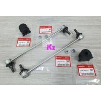 ราคา HONDA CIVIC TRO (2011 - 2016) - 1 ชุด 4 ชิ้น - HONDA JAPAN - STABILIZER LINK/STABILIZER BUSH (41664914905)