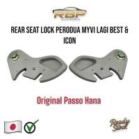 ราคา ล็อคเบาะหลัง Perodua Myvi Lagi Best / Icon (29529509151)
