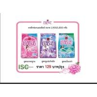 ราคา ผงซักฟอก ESSENCE 1900/1800 กรัม ราคา 129 บาท/ถุง (10048285009)